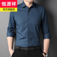 恒源祥春季免烫长袖衬衫男装商务休闲竖条纹中青年男士衬衣服2022年新款