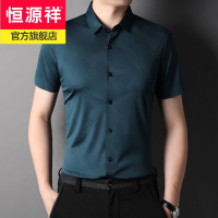 恒源祥品质免烫短袖衬衫男中年男士衬衣服宽松商务休闲寸衣薄2022年夏季