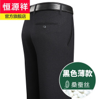 恒源祥免烫加大码宽松版休闲裤男薄商务西裤长裤中年男装长裤子2022夏季