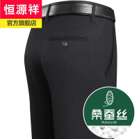 恒源祥冰爽含桑蚕丝男士休闲裤薄直筒西裤宽松大码男装长裤子2022年夏季