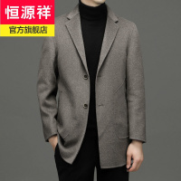 恒源祥秋冬季新款中青年男士加厚羊毛外套中长款高级毛呢大衣修身韩版