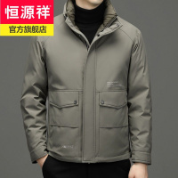 恒源祥2022秋冬新款羽绒服男中青年短款轻便白鸭绒外套韩版休闲帅气上衣