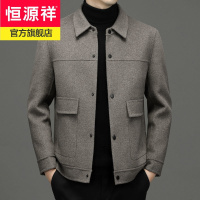 恒源祥2022新款毛呢大衣男秋冬加厚中青年短款羊毛外套纯色拉链上衣
