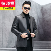 恒源祥2022中青年男士新款真皮皮衣男黑色高档商务休闲皮夹克外套洋气