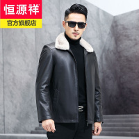 恒源祥秋冬新款真皮皮衣男貂绒毛领可拆卸中青年商务休闲保暖皮夹克短款