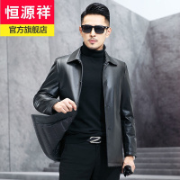 恒源祥秋冬季皮衣男中青年高端商务休闲皮夹克羽绒内胆保暖真皮外套