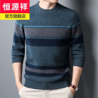恒源祥新款纯羊毛衫男2022秋冬加厚条纹撞色休闲打底针织毛衣圆领爸爸装