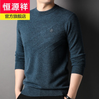 恒源祥新款100纯羊毛衫男士毛衣商务休闲大码男装纯色打底衫2022冬季