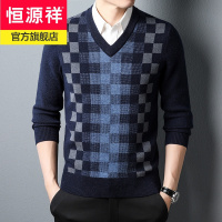 恒源祥格子V领加厚毛衣男士针织衫套头休闲中年大码男装衣服2022秋新款