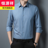 恒源祥品牌免烫条纹男士长袖衬衫商务休闲大码男装上衣服2022秋季新款
