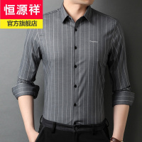 恒源祥品牌免烫竖条纹男士长袖衬衫时尚休闲男装正装衣服2022秋季新款