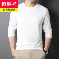 恒源祥纯色圆领长袖男士T恤青年时尚休闲日常男装上衣服体恤2022秋新款