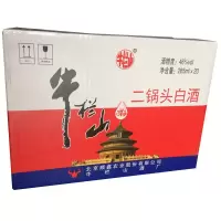 [可开发票 保证正品]北京牛栏山二锅头白酒 46度柔绿瓶265ml*20瓶整箱 清香型白酒