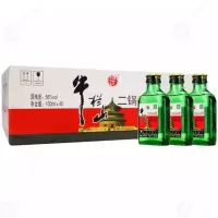 [可开发票 保证正品]牛栏山百年二锅头白酒 绿瓶扁二56度100ml*40瓶整箱 清香型白酒