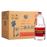 [可开发票 保证正品]牛栏山二锅头 桶装白酒 牛桶系列 56度 2L*6桶整箱装 清香型白酒