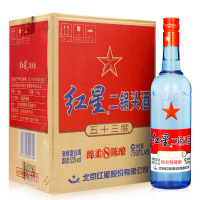 [可开发票 保证正品]北京红星二锅头53度蓝瓶八年陈酿750ml*6瓶 整箱装 清香型白酒