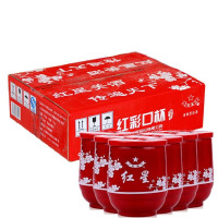 红星二锅头52度白酒 红彩口杯 小酒版 150ml*20杯 清香型白酒整箱