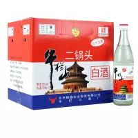 北京牛栏山二锅头 白瓶牛二65度500ml清香型白酒 整箱12瓶 配送到家 破损包赔 假一赔十