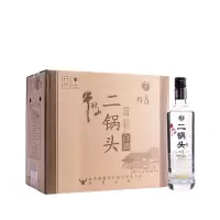 北京牛栏山二锅头 45度特制8 清香型白酒 整箱装 500ml*8瓶 正品保真