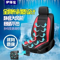 夏季汽车通风坐垫空调制冷座椅垫透气散热凉垫吹风货车带风扇座垫