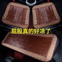 汽车坐垫单片竹片竹垫竹子夏天季麻将凉垫透气凉席座垫客货车