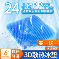 汽车坐垫夏季凉垫单片凝胶座垫硅胶蜂窝透气四季通用货车凉垫子