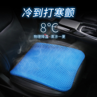 汽车坐垫夏季天凉垫单片货车通风冰丝透气硅胶座垫通用单个屁屁垫