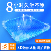 汽车坐垫夏季凉垫冰凉凉席硅胶单片叉车座座椅货车用通风透气夏天