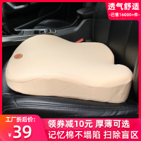 汽车坐垫增高加厚记忆棉驾驶座椅车坐垫子单个屁屁垫四季通用座垫