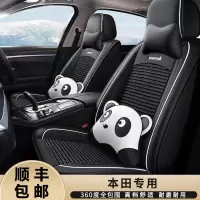 2019新款本田雅阁十代crv缤智思域xrv凌派专用汽车坐垫全包围座套