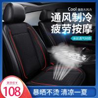 汽车通风坐垫空调制冷座垫夏季凉垫座椅吹风冷风12V24V带风扇座垫
