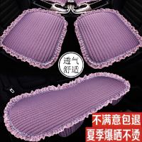 夏季汽车坐垫无靠背三件套单片防滑蕾丝四季通用冰丝亚麻凉车座垫