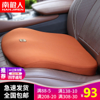 记忆棉汽车坐垫办公室椅子垫加厚增高美臀屁股座垫四季