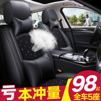 奇瑞瑞虎7/8/5x/3x艾瑞泽5/7风云2A3E5夏季冰丝汽车坐垫四季座套