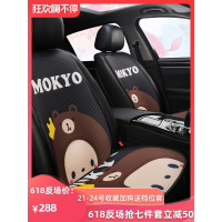 女汽车坐垫单片四季通用夏季凉垫冰丝卡通可爱ins网红屁屁垫