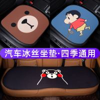 汽车坐垫单片卡通夏季凉垫四季通用座垫单个屁屁垫座椅三件套垫子