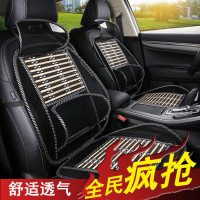 夏季汽车座垫凉席竹子护腰靠垫坐垫车上通用座椅垫子夏天透气凉垫