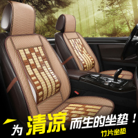 新款夏季竹片汽车坐垫轿车座垫面包通用透气凉垫货车凉席单个椅垫