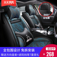 新款汽车坐垫四季通用帝豪缤越哈佛H6M6全包亚麻座椅套五座车垫套