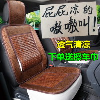 汽车竹子坐垫单个竹片夏天透气通风凉席夏季凉垫货车挖机座椅通用