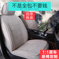 四季通用亚麻汽车座套新捷达宝来polo座椅全包围座垫网红布艺坐垫