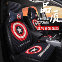 卡通汽车坐垫亚麻夏季荞麦壳养生透气小蛮腰女可爱四季通用座垫套
