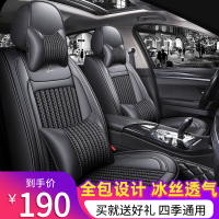 汽车坐套卡罗拉雷凌凯美瑞帕萨特高尔夫车座套全包围夏季冰丝座垫