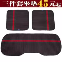 夏季汽车坐垫无靠背亚麻车坐垫子四季通用三件套座垫汽车坐垫单片