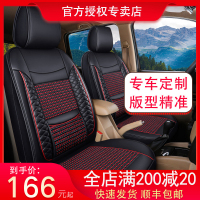 汽车坐垫四季通用全包围座椅套夏季五菱宏光座垫七座专用透气凉垫