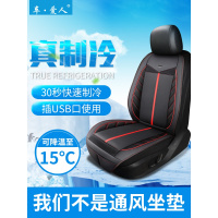 车爱人夏季冰丝座椅通风汽车坐垫货车载空调制冷座垫usb散热凉垫