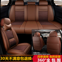 适用于日产尼桑逍客轩逸奇骏骐达天籁汽车坐垫四季座椅套全包座套