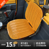 汽车叉车坐垫夏天透气装载机铲货车凉垫拖拉机农机塑料座椅座垫