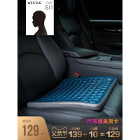 汽车坐垫单片透气果冻凝胶夏季凉垫单个屁屁股垫四季通用防滑座垫