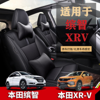 广汽本田缤智汽车座套四季坐垫 东风本田XRV车专用座椅套全包座垫